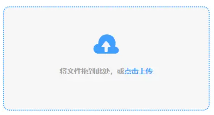 南宫体育网站登录入口使用讲解 - 添加文件